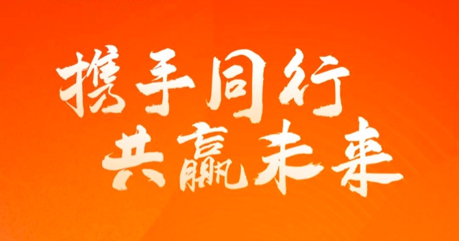 開(kāi)拓智慧消防與智慧養(yǎng)老市場(chǎng) 中安科子公司豪恩攜全國(guó)辦事處提供精準(zhǔn)服務(wù)